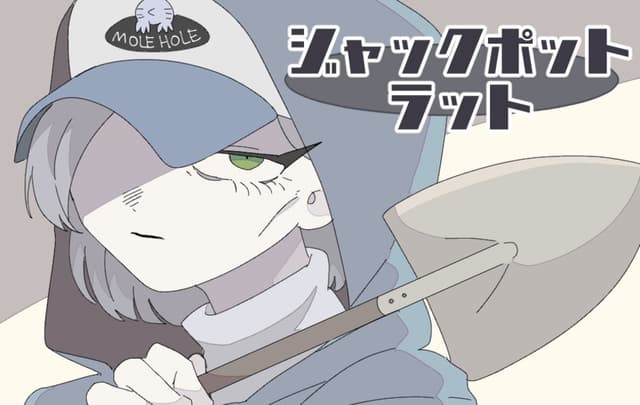 Jackpot Rat cover