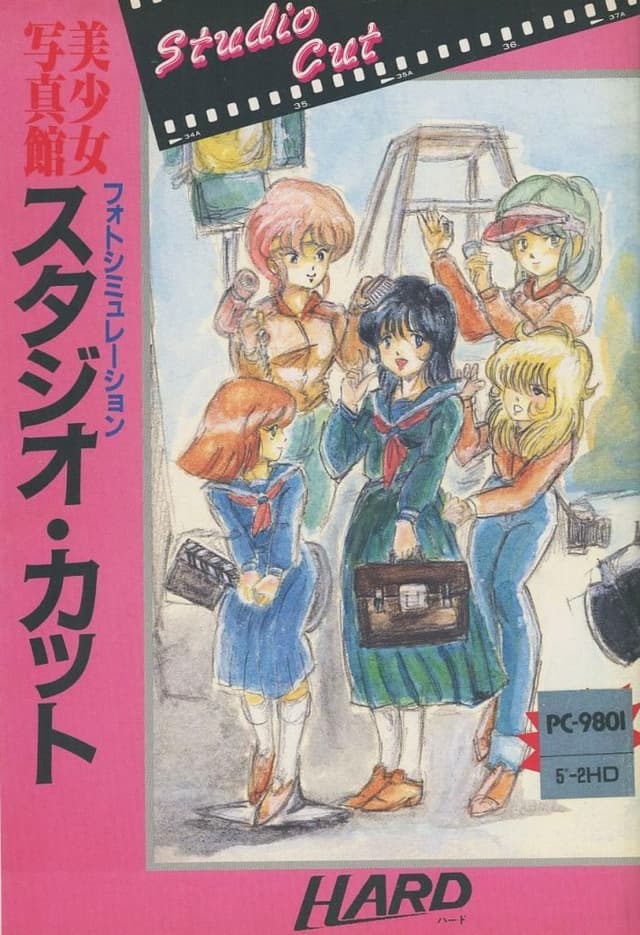 Bishoujo Shashinkan - Studio Cut cover