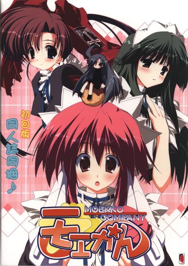 Moekan cover