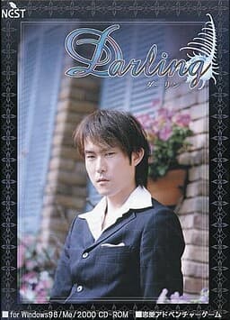 Darling cover