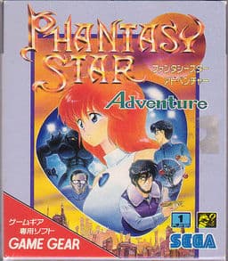 Phantasy Star Adventure cover