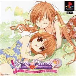 Sister Princess 2 Premium Fan Disc cover