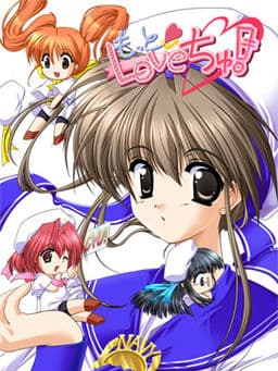 Motto Love Chu! ~Ren'ai Chu! Fandisk~ cover