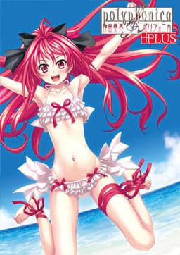 Shinkyoku Soukai Polyphonica Plus cover