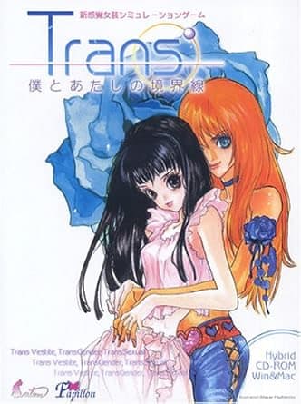 Trans' ~Boku to Atashi no Kyoukaisen~ cover