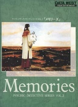 Psychic Detective Series Vol. 2: Memories cover