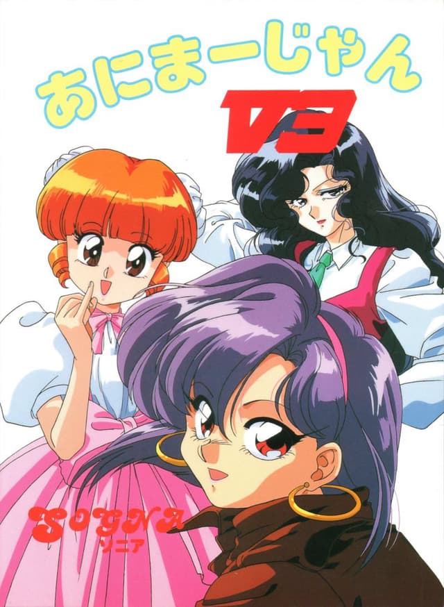 Animahjong V3 cover