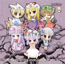 Isogashii Hito no Tame no Youyoumu Extra cover