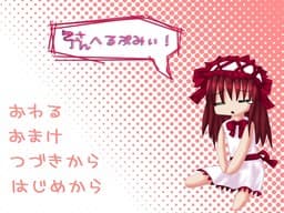 Houchou-san Help Me cover