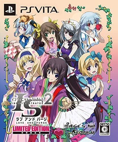 IS<Infinite Stratos>2 Love and Purge cover