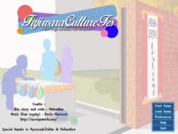 Fujiwara Culture Festival cover