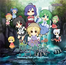 Isogashii Hito no Tame no Fuujinroku cover