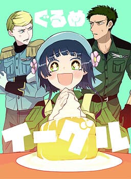 Gourmet x Eagle cover