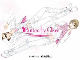Butterfly Gloss cover