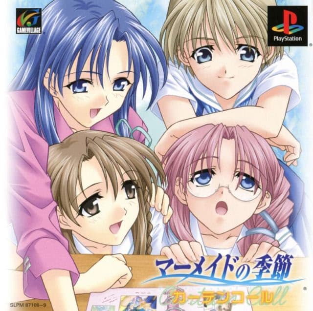 Mermaid no Kisetsu ~Curtain Call~ cover
