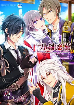 Touken Renbo ~Michibikareshi Mono~ cover
