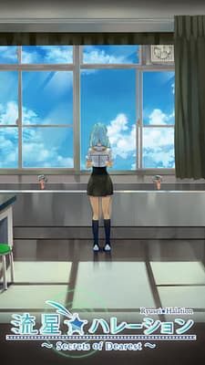 Ryuusei☆Halation ~Secrets of Dearest~ cover