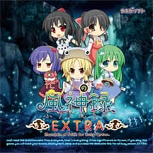 Isogashii Hito no Tame no Fuujinroku Extra cover