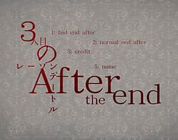 3nin-me no Raison D'être -After the End- cover