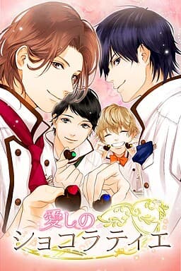 Chocolate Temptation cover