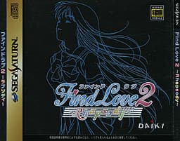 Find Love 2: Rhapsody cover