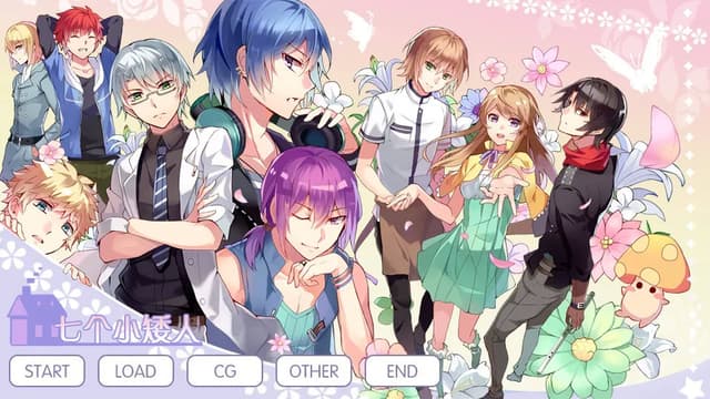 Qi ge Xiao Airen cover