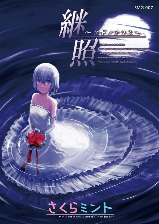 Aftershine cover
