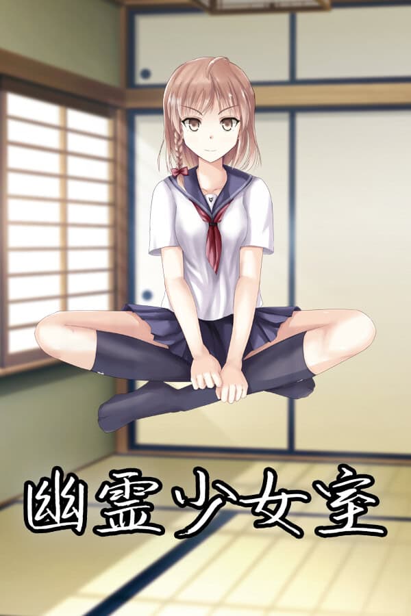 Yuurei Shoujo Shitsu cover