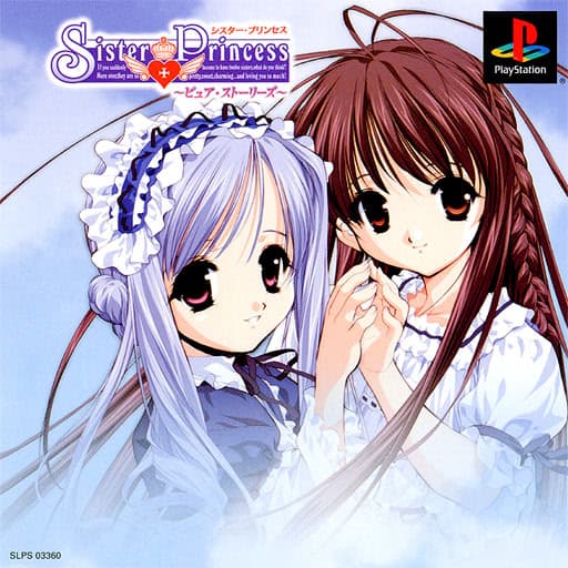 Sister Princess ~Pure Stories~ cover