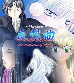 Yasoukyoku cover