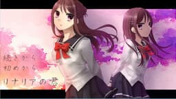 Linaria no Kimi cover