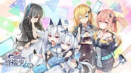 Computer Terminal Girls cover