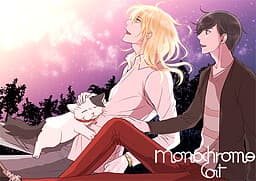 Hoshinagaru Sora cover