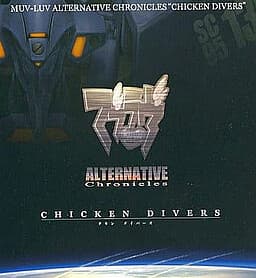 Muv-Luv Alternative Chronicles: Chicken Divers cover