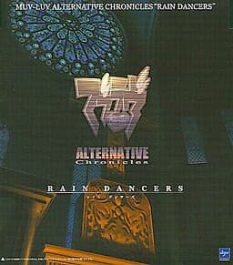 Muv-Luv Alternative Chronicles: Rain Dancers cover