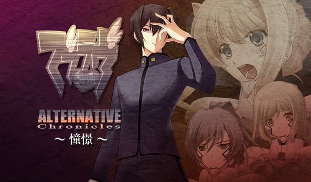 Muv-Luv Alternative Chronicles: Adoration cover