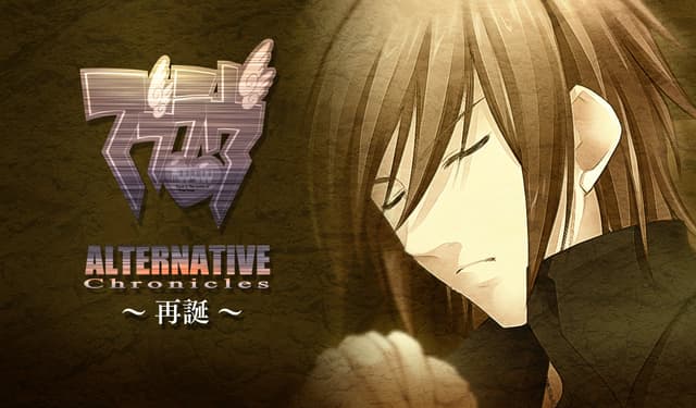 Muv-Luv Alternative Chronicles: Resurrection cover