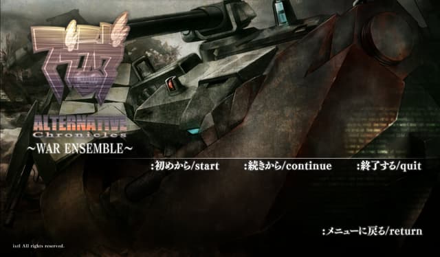 Muv-Luv Alternative Chronicles ~War Ensemble~ cover