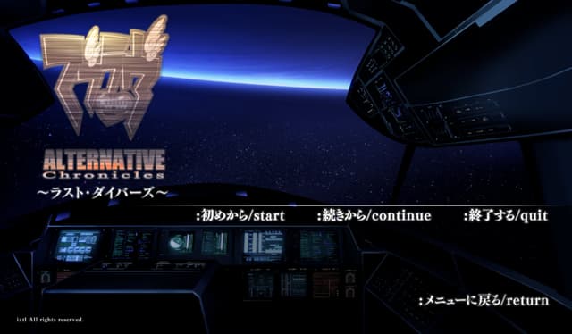 Muv-Luv Alternative Chronicles: Last Divers cover