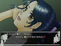 Yuri no Inshou cover