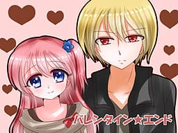 Valentine ★ End cover