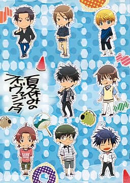 Natsuyasumi no Nevajisuta cover