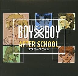 BOY×BOY AFTER SCHOOL cover