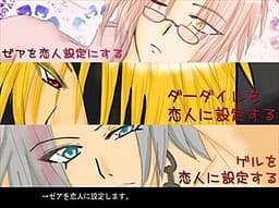 Fiizejiima no Aria ~Sweet☆Valentine~ cover