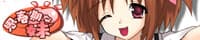 Shishunki na Imouto cover