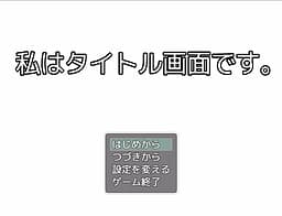 Watashi wa Title Gamen Desu. cover