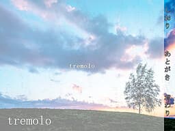 tremolo cover