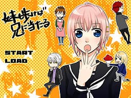 Imouto mo Arukeba Ani ni Ataru cover