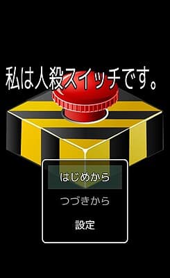 Watashi wa Korosu Switch Desu. cover