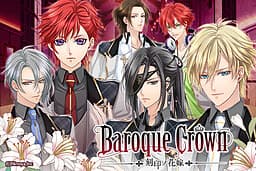 Baroque Crown ~Kokuin no Hanayome~ cover